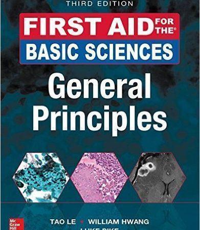 First Aid for the Basic Sciences: General Principles  2017 - آزمون های امریکا Step 1